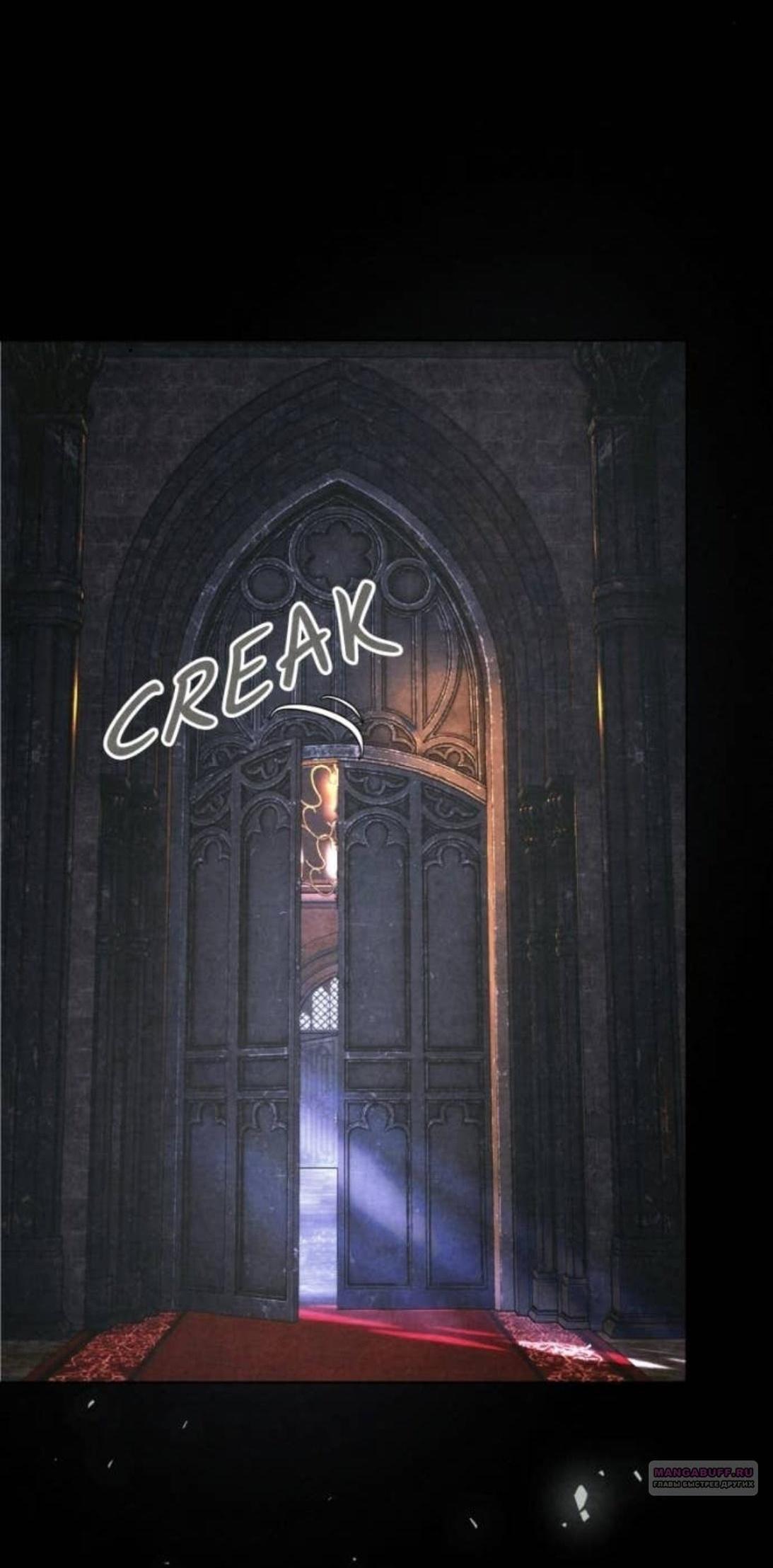 Манга Его герцогиня — призрак - Глава 9 Страница 7