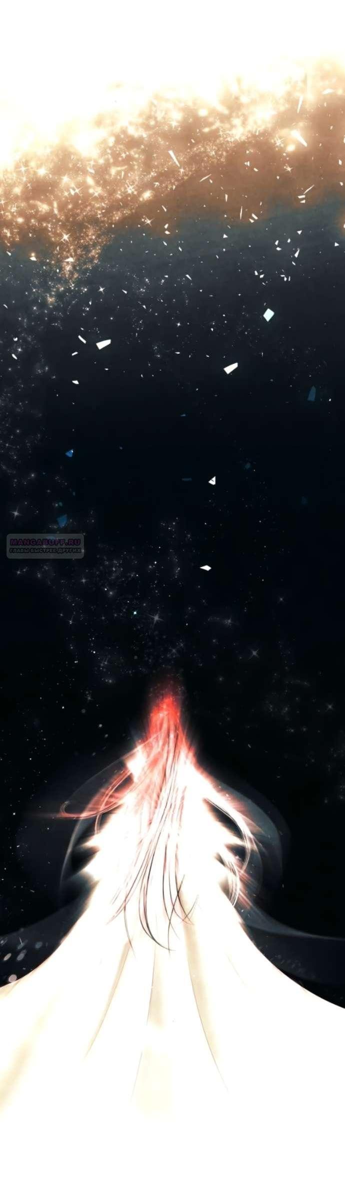 Манга Его герцогиня — призрак - Глава 8 Страница 56