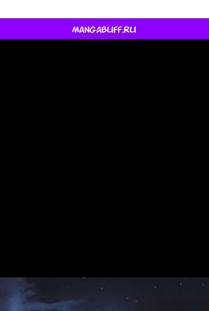 Манга Его герцогиня — призрак - Глава 7 Страница 1