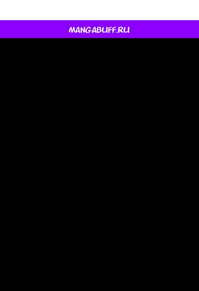 Манга Его герцогиня — призрак - Глава 6 Страница 1