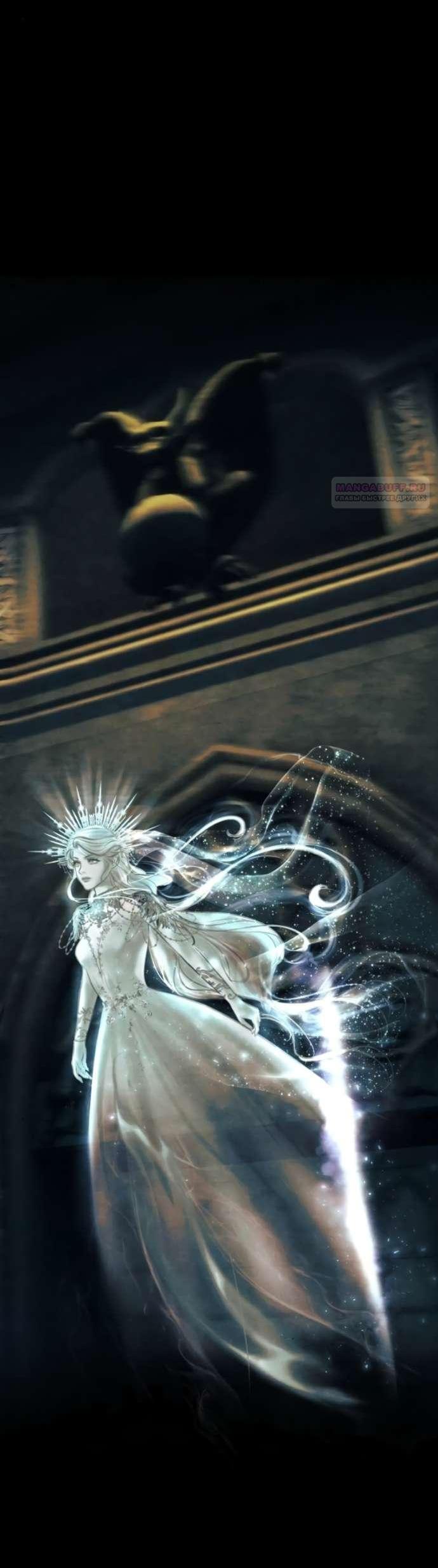 Манга Его герцогиня — призрак - Глава 6 Страница 10