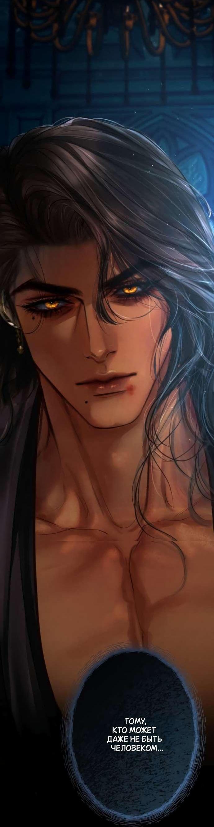 Манга Его герцогиня — призрак - Глава 5 Страница 10