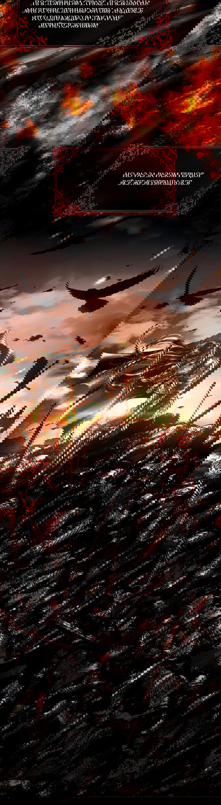 Манга Его герцогиня — призрак - Глава 3.1 Страница 9