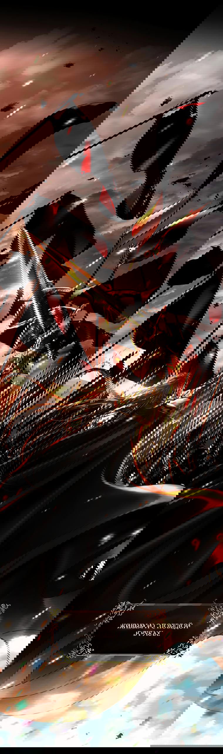 Манга Его герцогиня — призрак - Глава 3.1 Страница 11