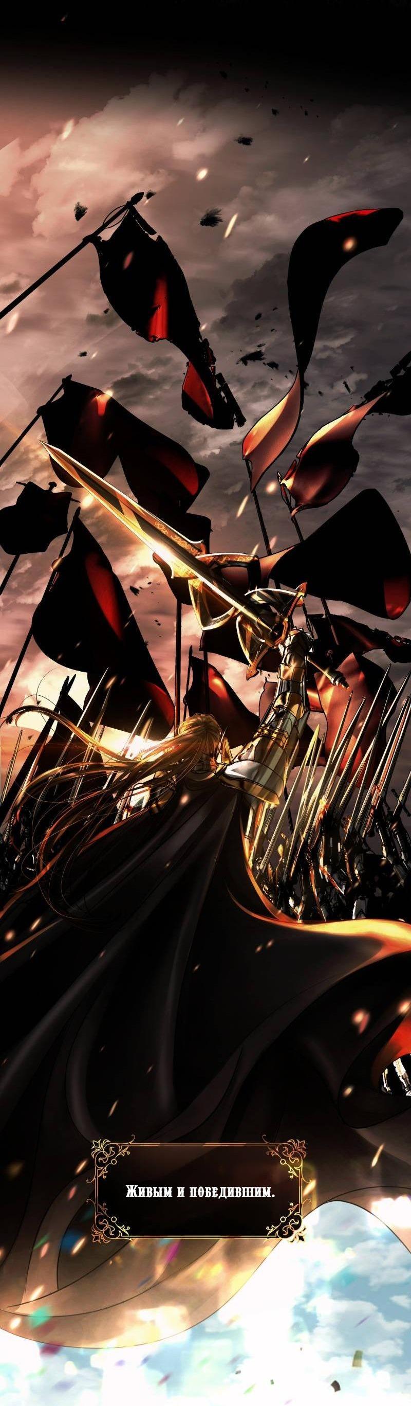 Манга Его герцогиня — призрак - Глава 2.4 Страница 10