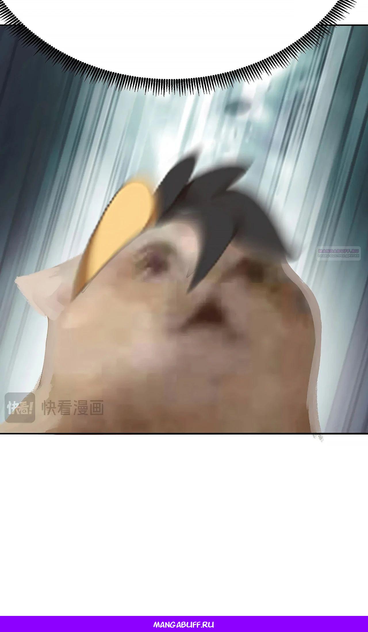 Манга Оказывается, они с самого начала были главными героинями! - Глава 76 Страница 29