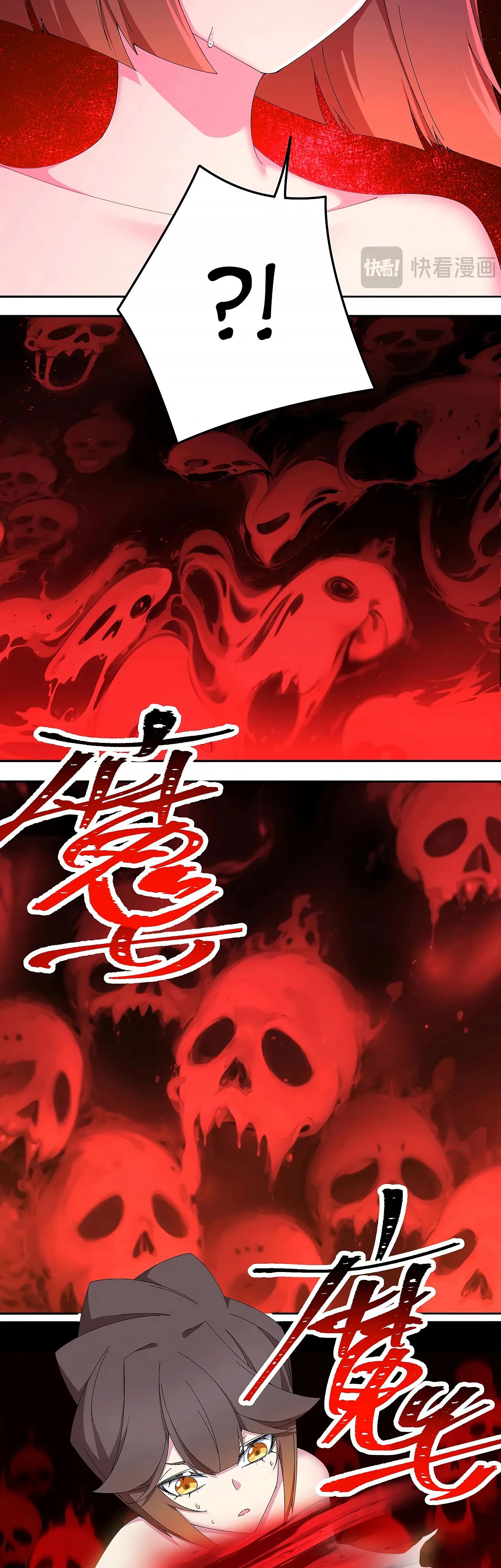 Манга Оказывается, они с самого начала были главными героинями! - Глава 73 Страница 3