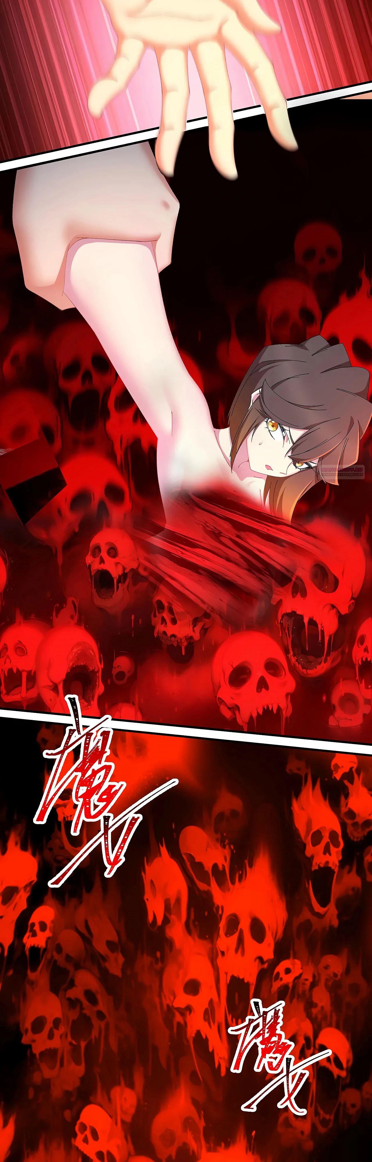 Манга Оказывается, они с самого начала были главными героинями! - Глава 73 Страница 6