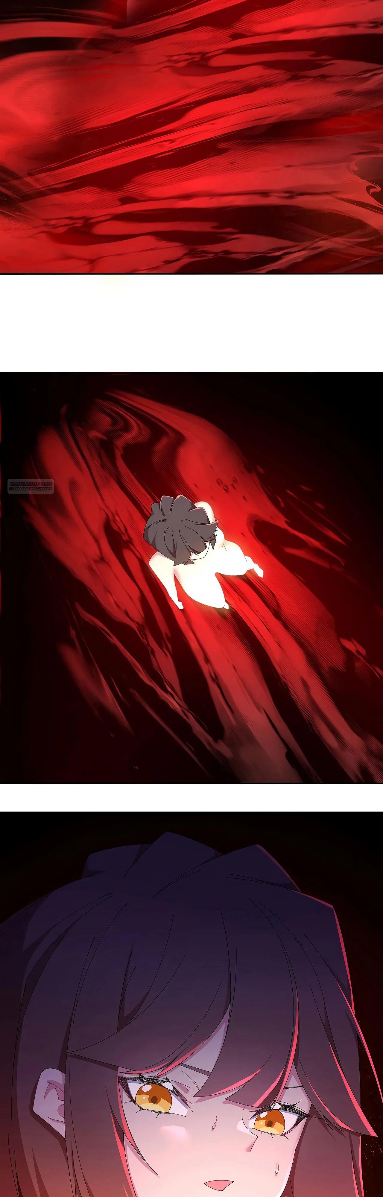 Манга Оказывается, они с самого начала были главными героинями! - Глава 73 Страница 2