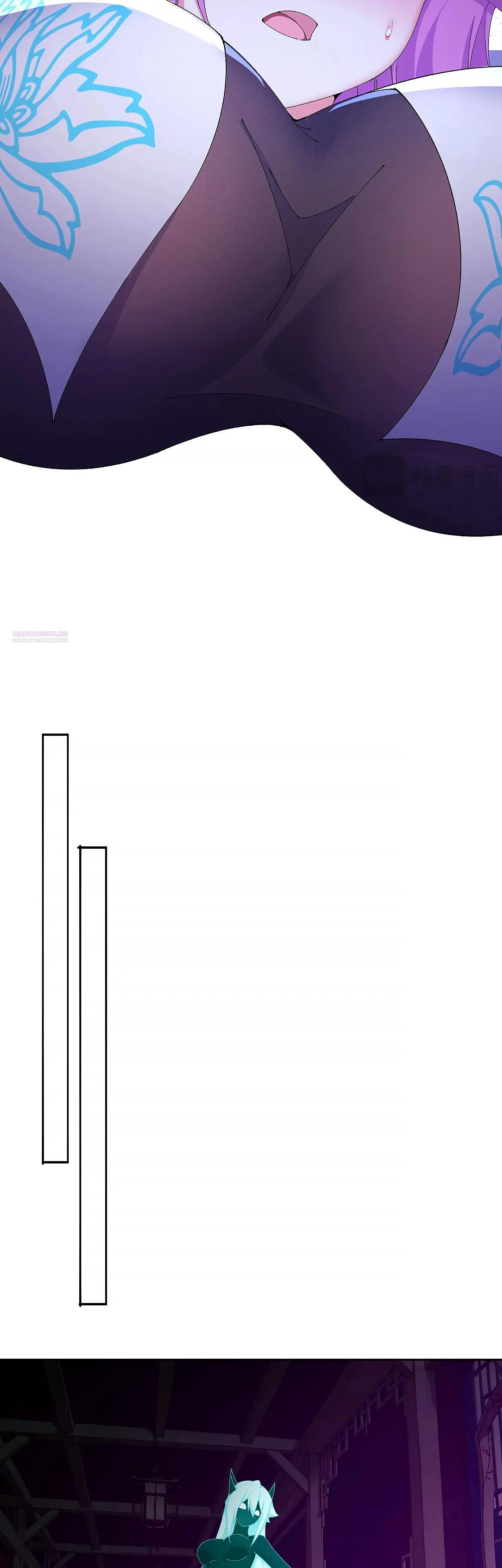 Манга Оказывается, они с самого начала были главными героинями! - Глава 73 Страница 30