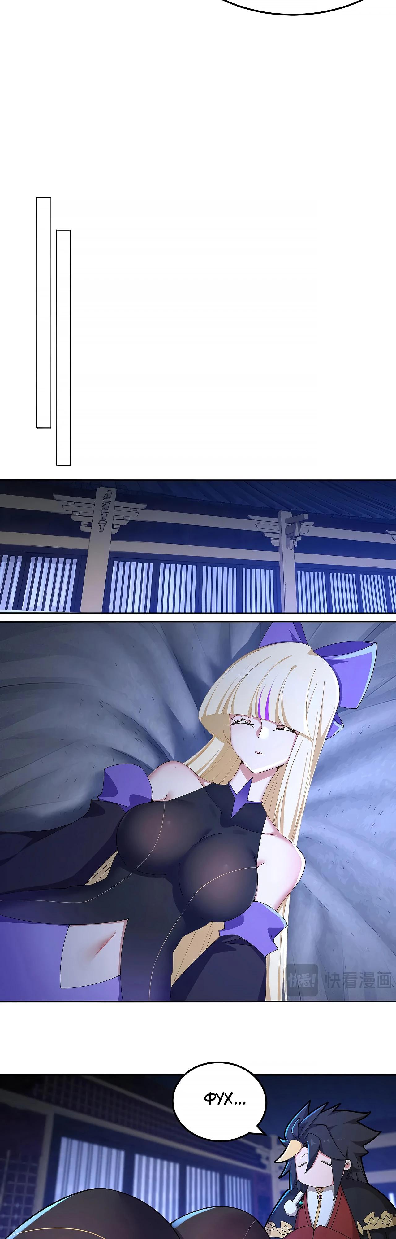 Манга Оказывается, они с самого начала были главными героинями! - Глава 72 Страница 16