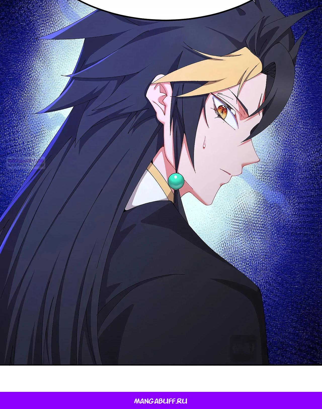 Манга Оказывается, они с самого начала были главными героинями! - Глава 71 Страница 29