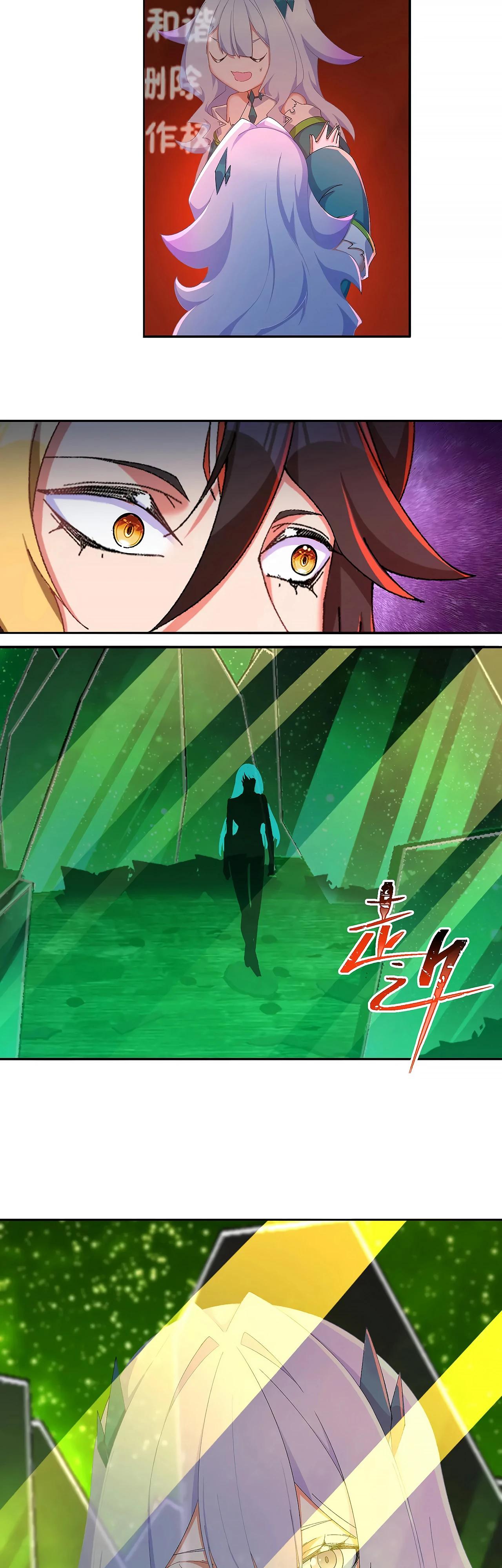 Манга Оказывается, они с самого начала были главными героинями! - Глава 71 Страница 13