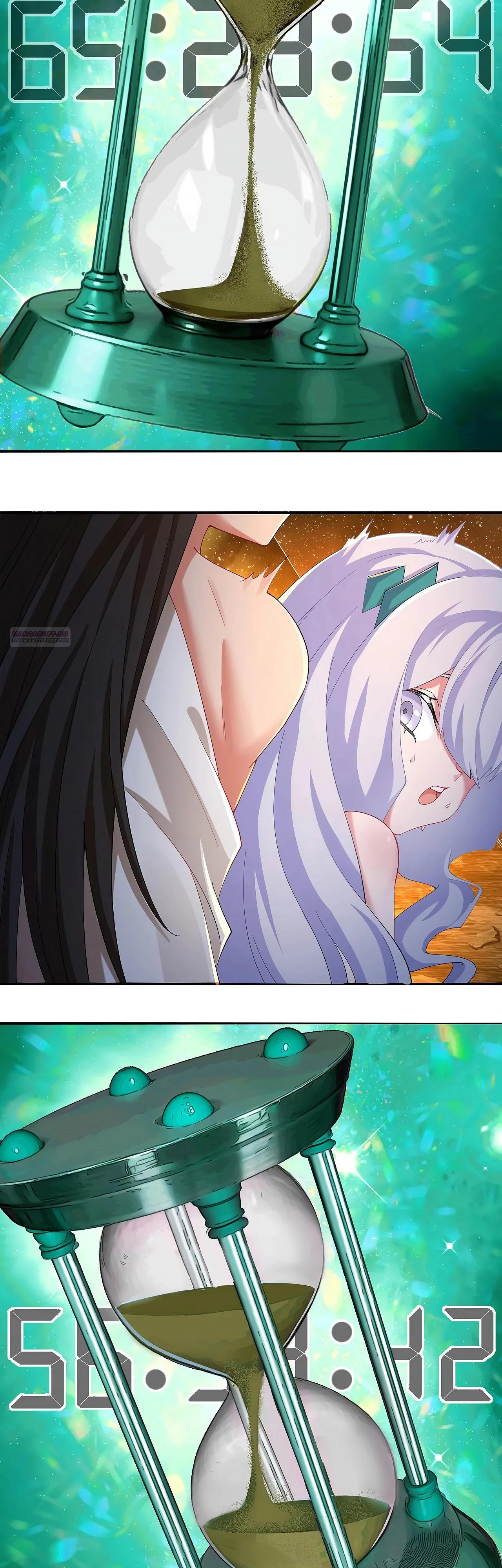 Манга Оказывается, они с самого начала были главными героинями! - Глава 70 Страница 2