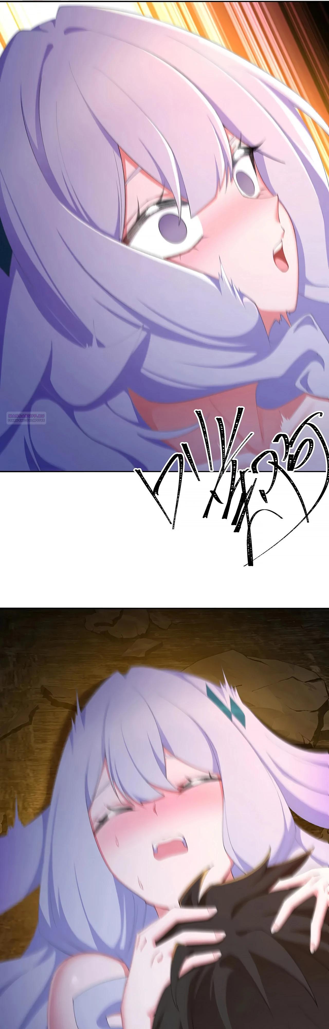 Манга Оказывается, они с самого начала были главными героинями! - Глава 69 Страница 26