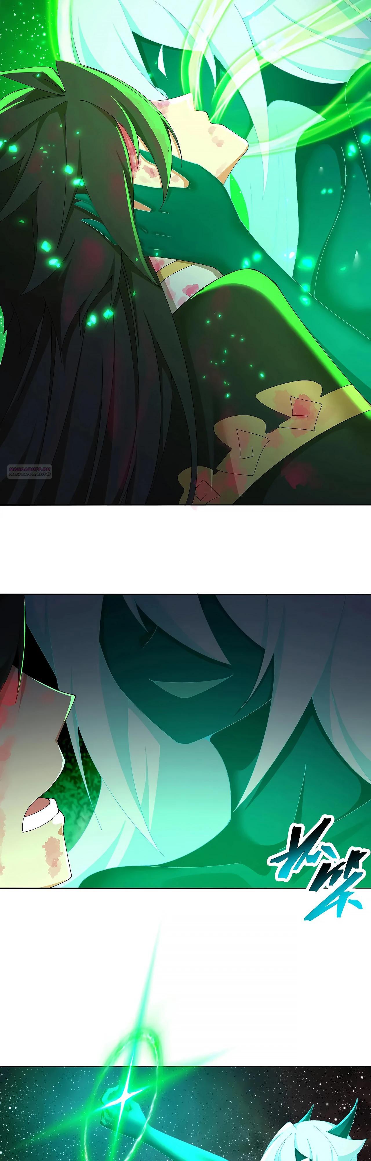 Манга Оказывается, они с самого начала были главными героинями! - Глава 68 Страница 2