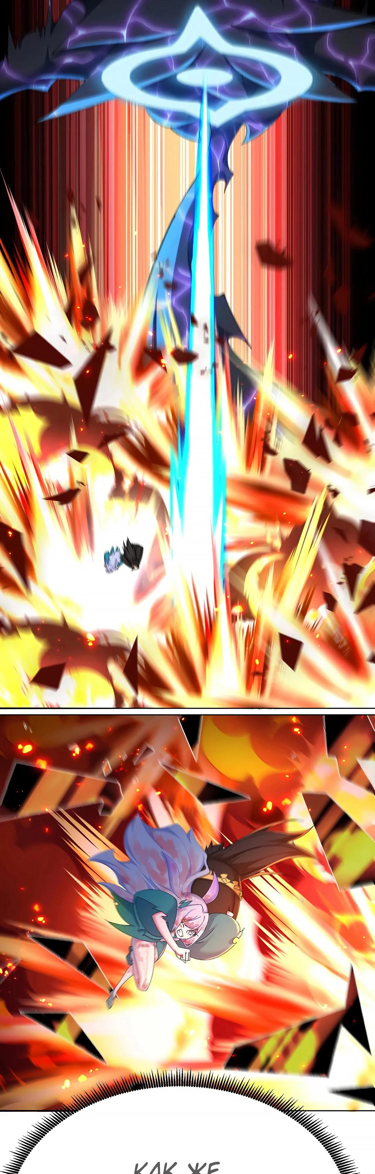 Манга Оказывается, они с самого начала были главными героинями! - Глава 67 Страница 16