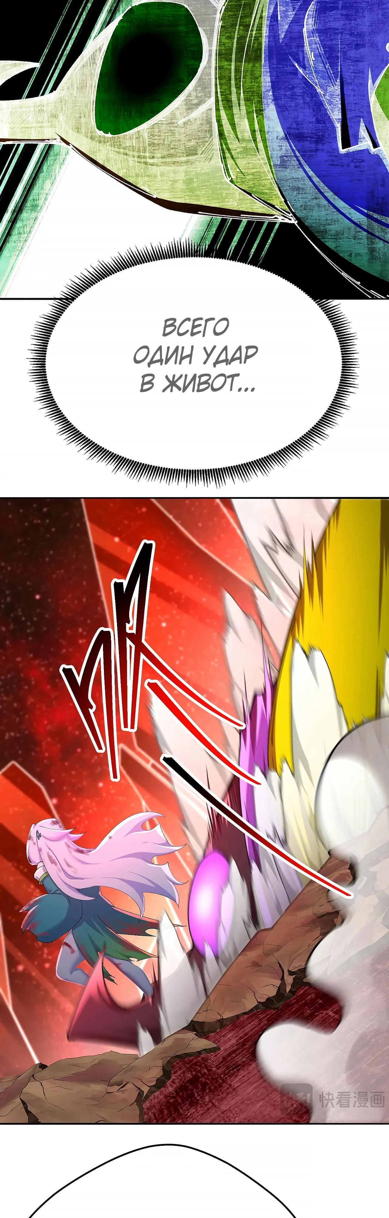 Манга Оказывается, они с самого начала были главными героинями! - Глава 66 Страница 16