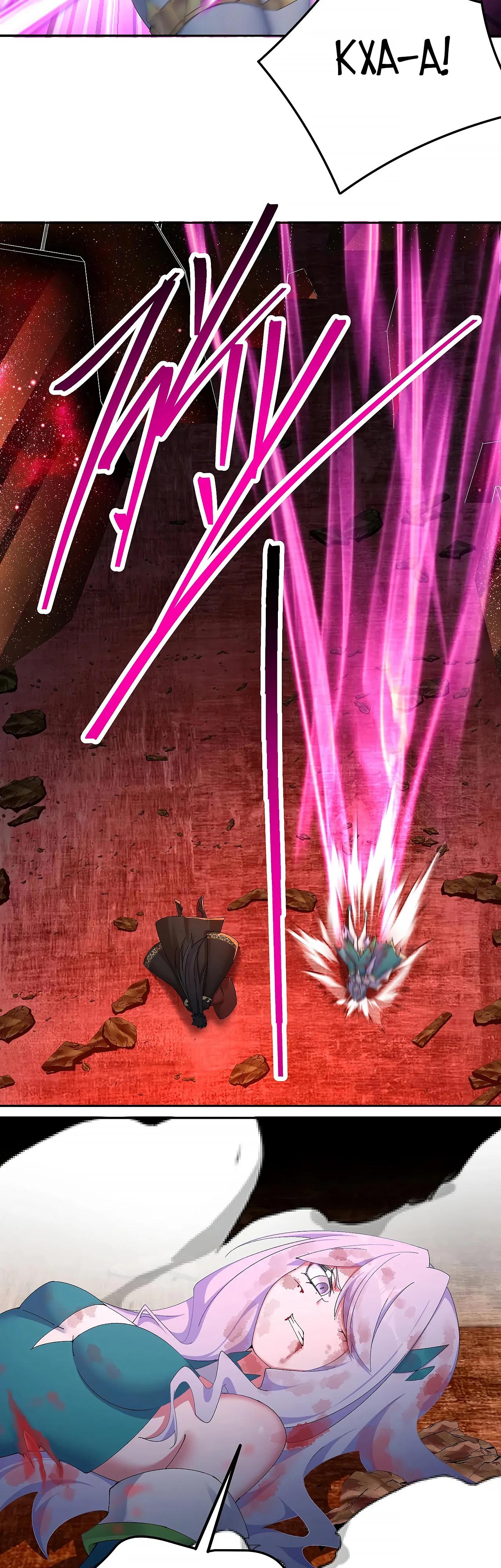 Манга Оказывается, они с самого начала были главными героинями! - Глава 66 Страница 8