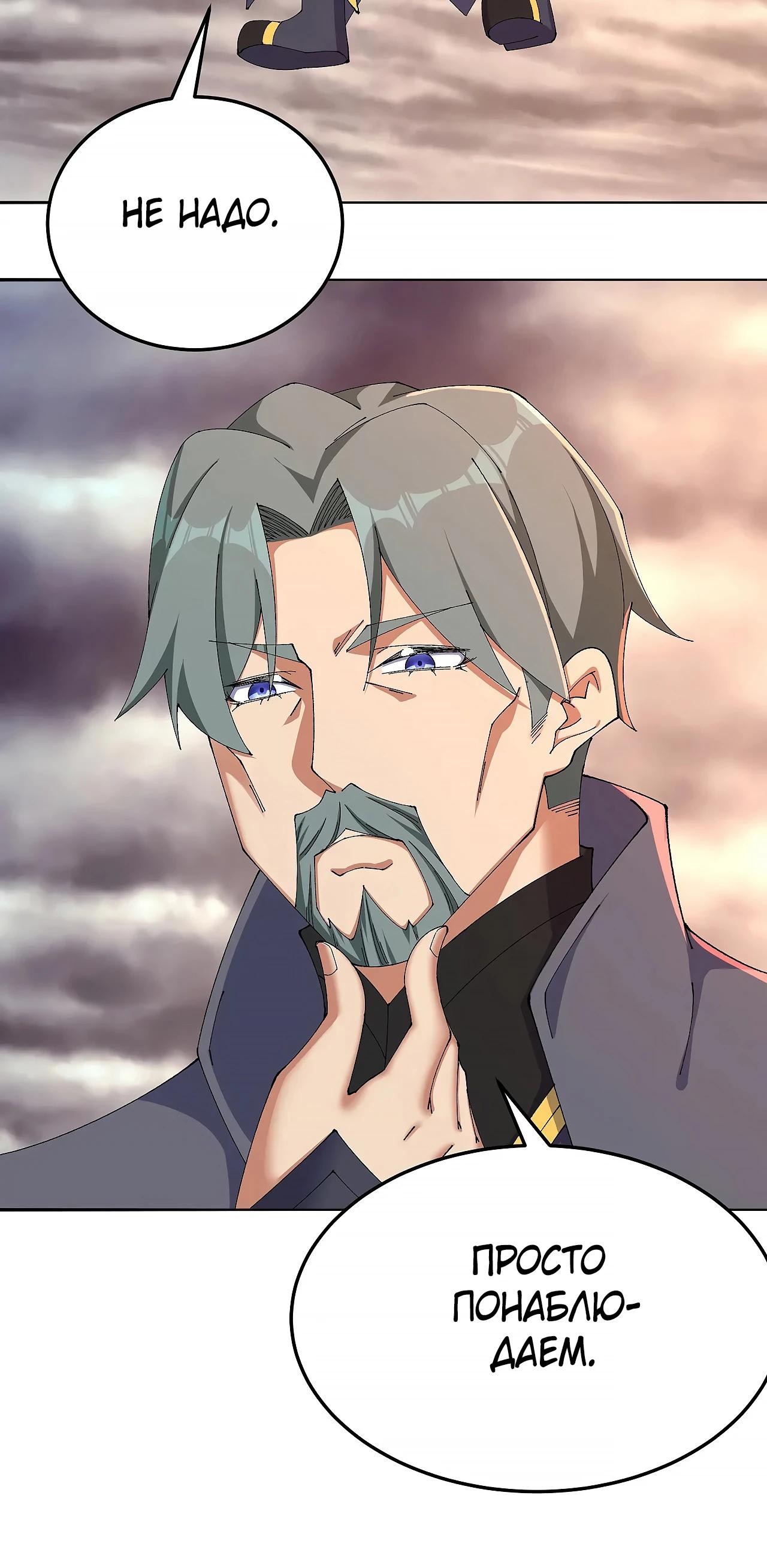 Манга Оказывается, они с самого начала были главными героинями! - Глава 64 Страница 13