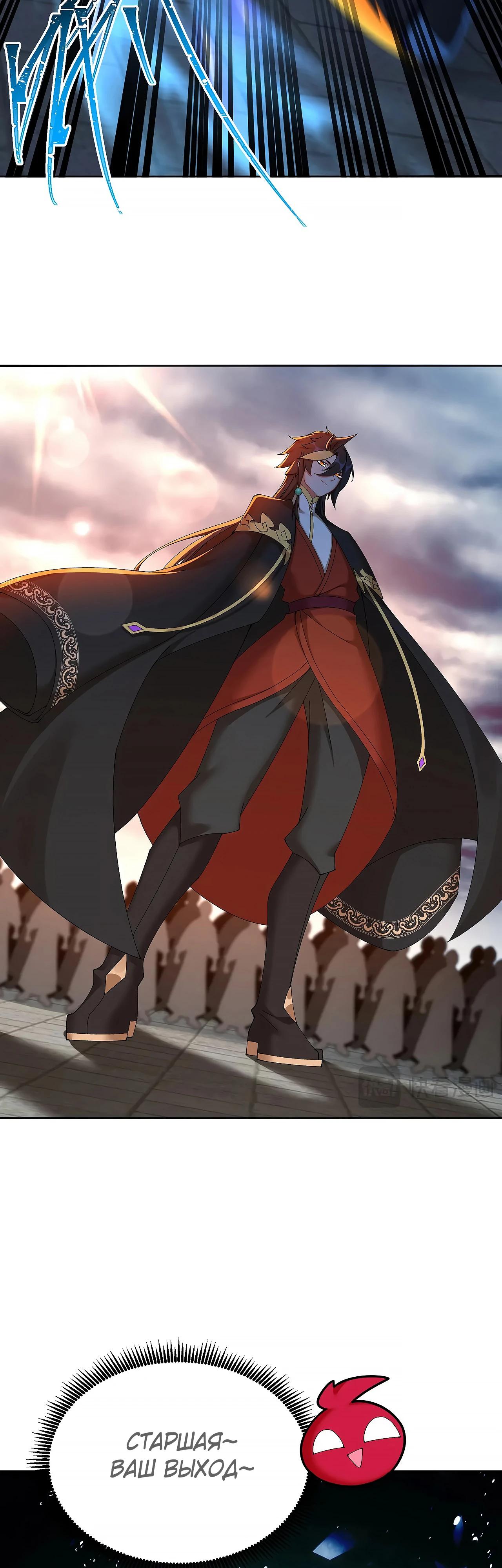 Манга Оказывается, они с самого начала были главными героинями! - Глава 64 Страница 11