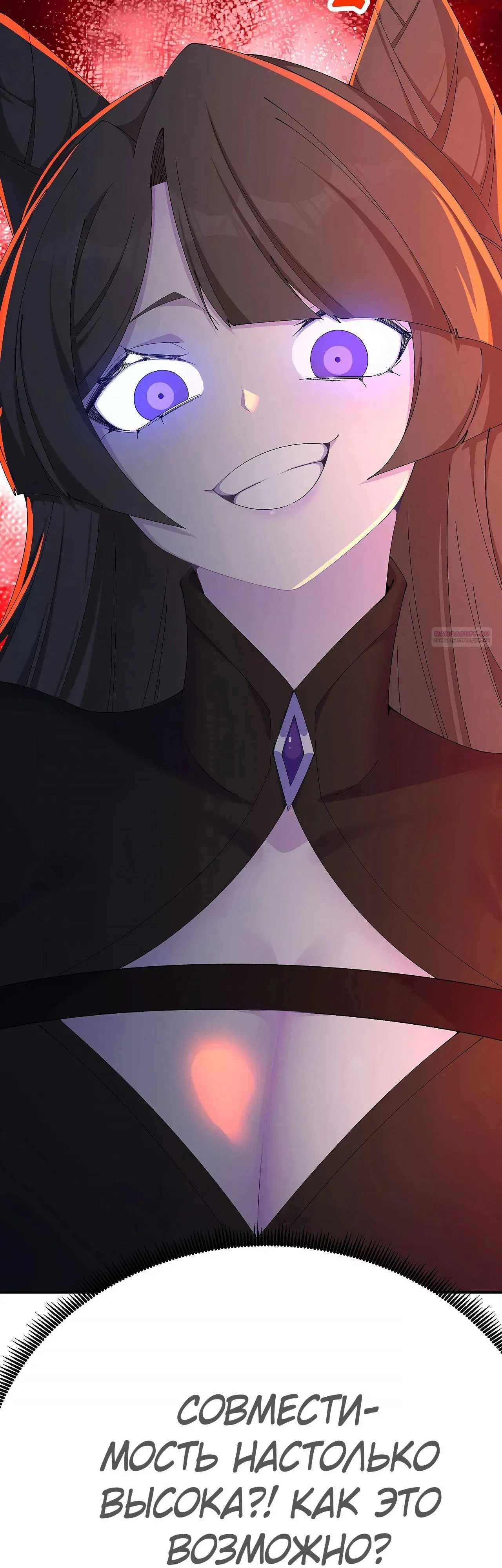 Манга Оказывается, они с самого начала были главными героинями! - Глава 78 Страница 10