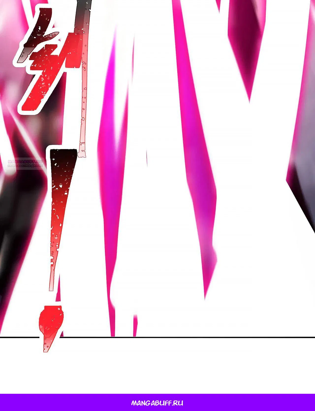 Манга Оказывается, они с самого начала были главными героинями! - Глава 78 Страница 33