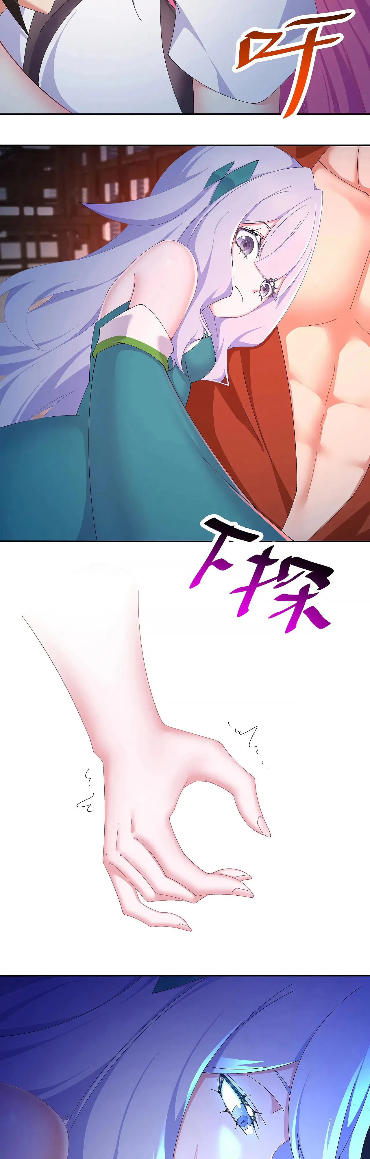 Манга Оказывается, они с самого начала были главными героинями! - Глава 81 Страница 16