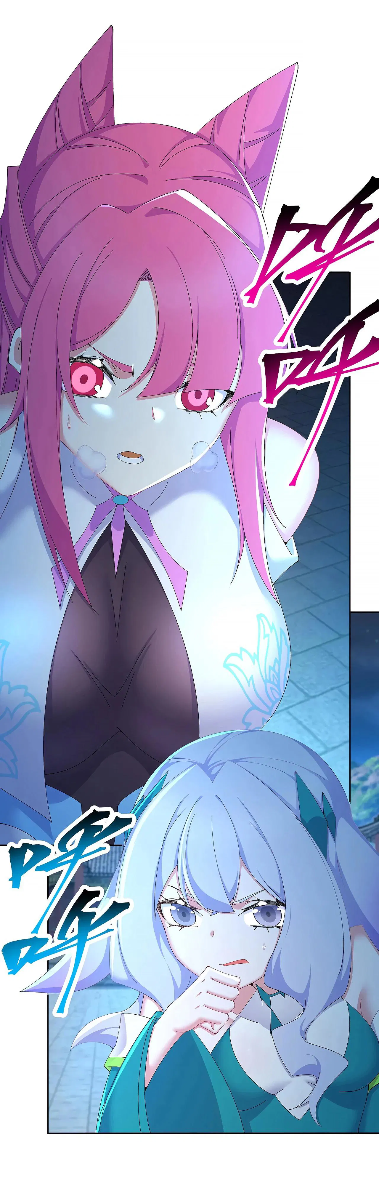 Манга Оказывается, они с самого начала были главными героинями! - Глава 80 Страница 27