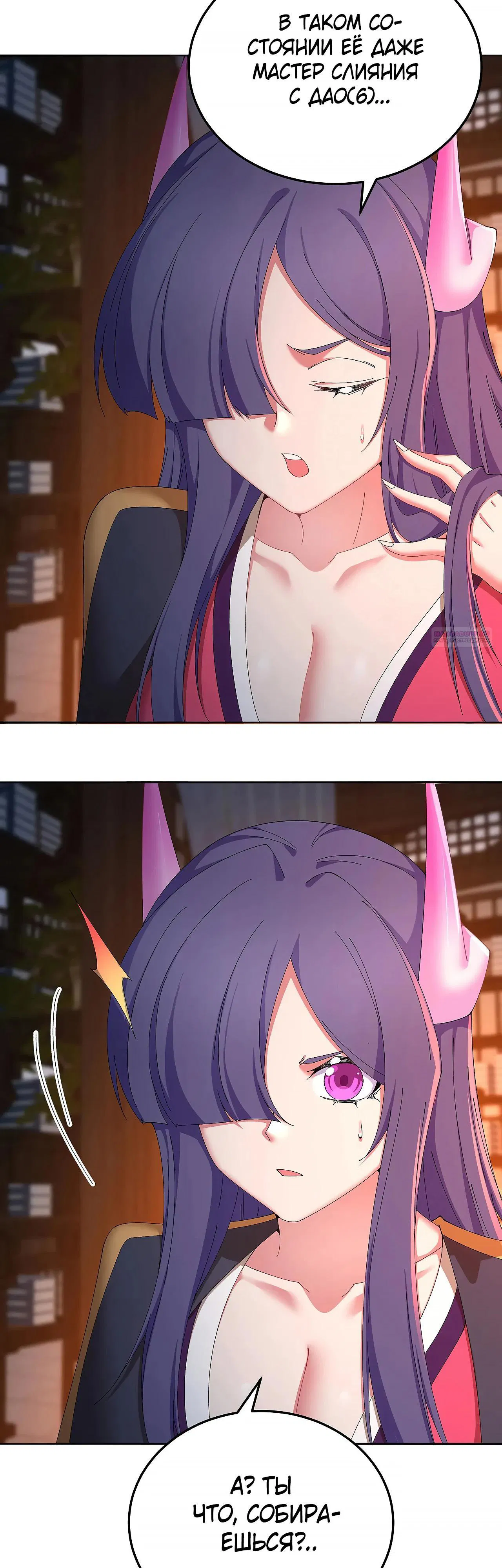 Манга Оказывается, они с самого начала были главными героинями! - Глава 80 Страница 6