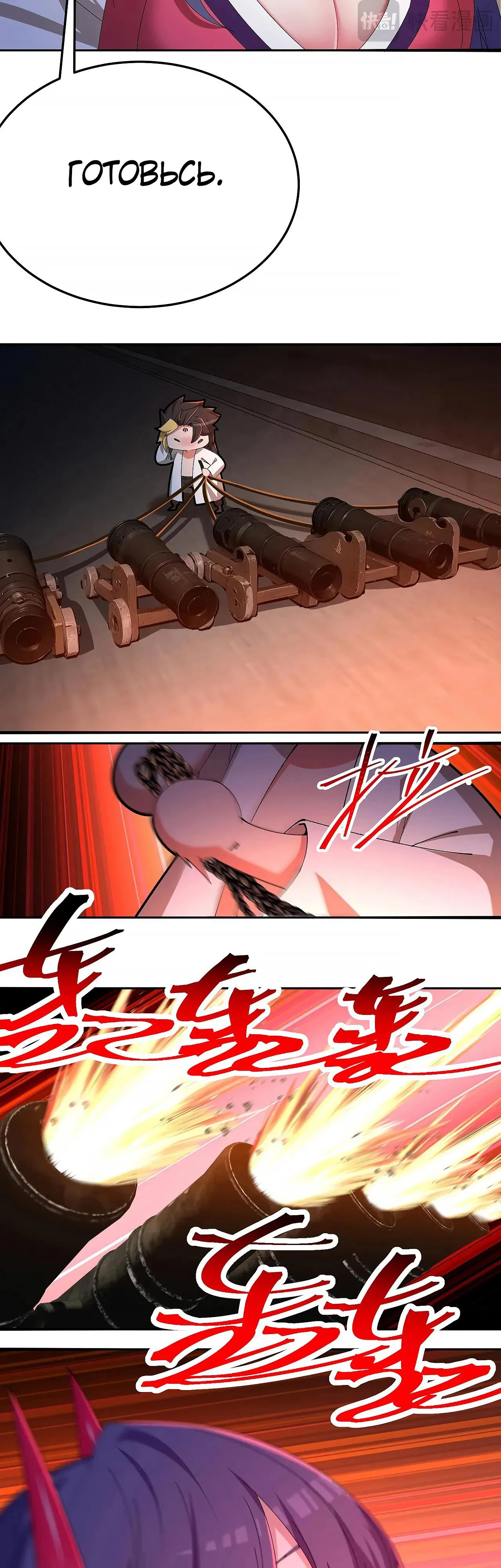 Манга Оказывается, они с самого начала были главными героинями! - Глава 86 Страница 11