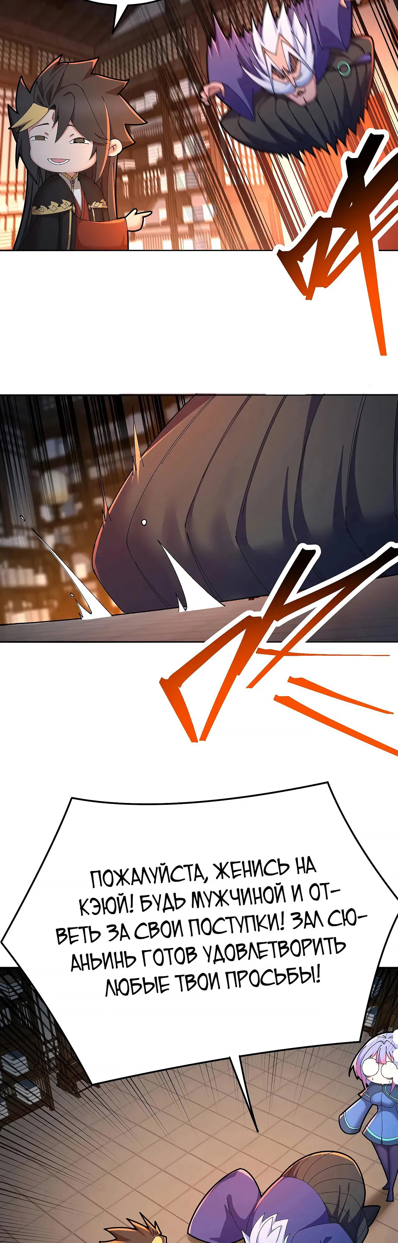 Манга Оказывается, они с самого начала были главными героинями! - Глава 84 Страница 3