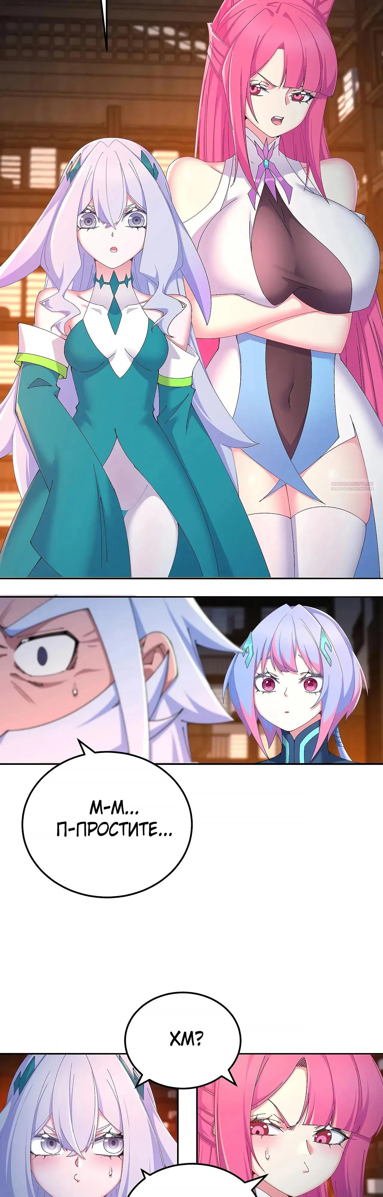 Манга Оказывается, они с самого начала были главными героинями! - Глава 84 Страница 6