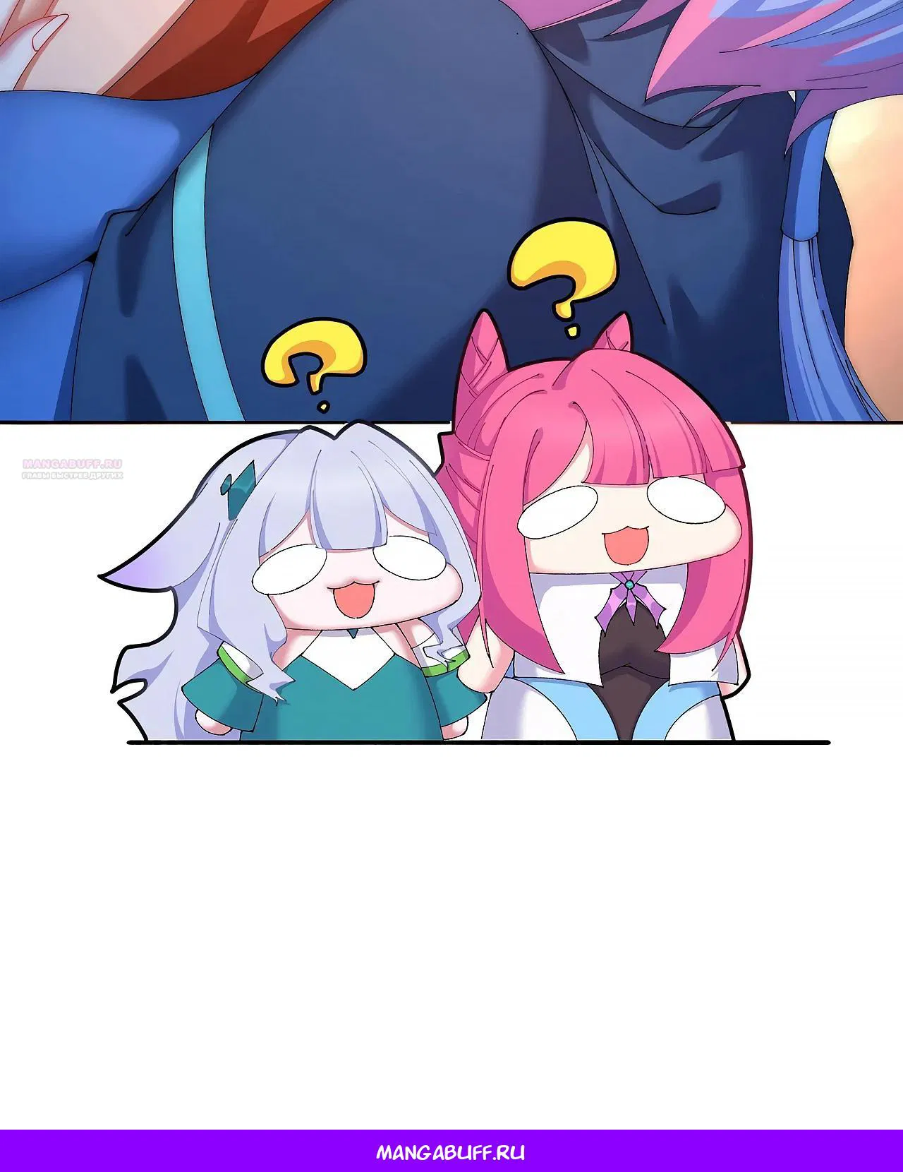 Манга Оказывается, они с самого начала были главными героинями! - Глава 82 Страница 28