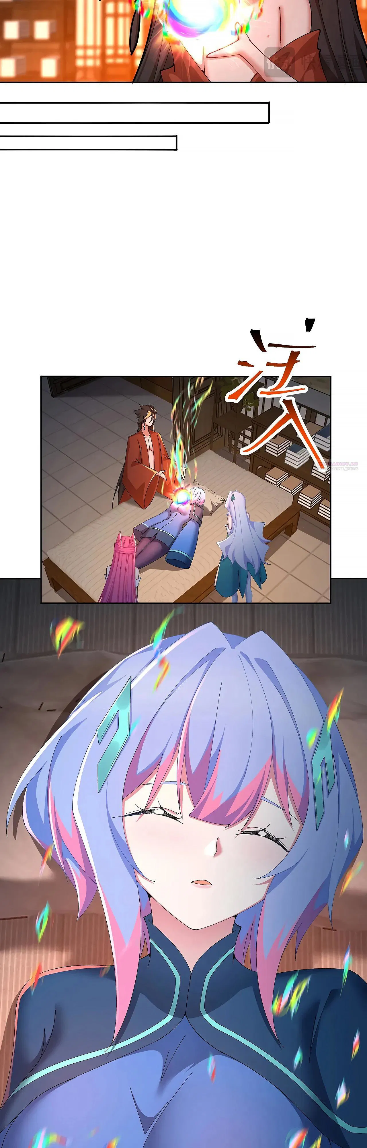 Манга Оказывается, они с самого начала были главными героинями! - Глава 82 Страница 26