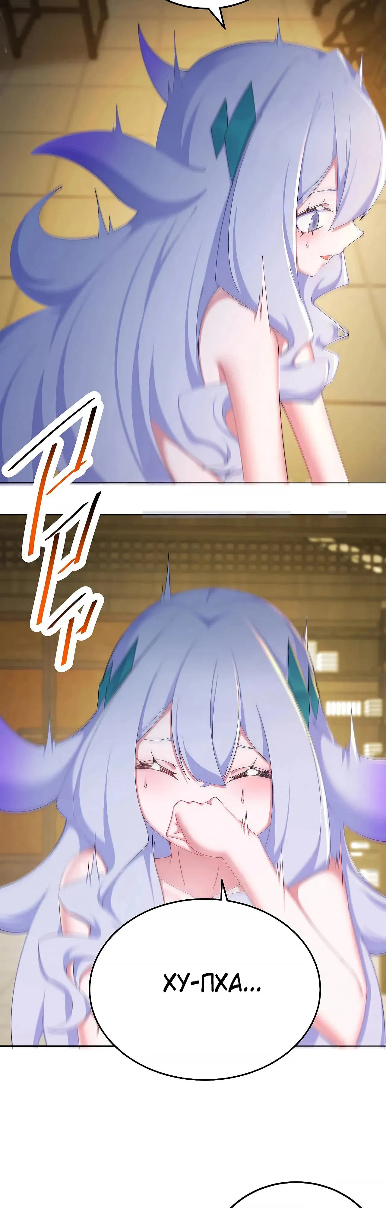 Манга Оказывается, они с самого начала были главными героинями! - Глава 82 Страница 9