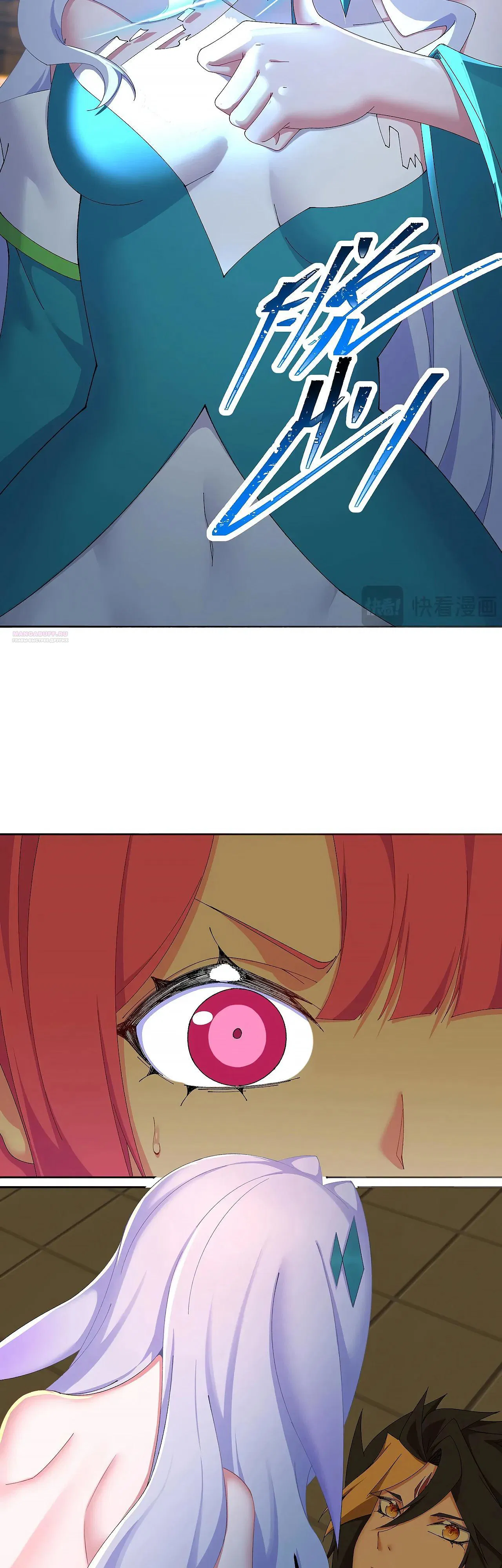 Манга Оказывается, они с самого начала были главными героинями! - Глава 82 Страница 6