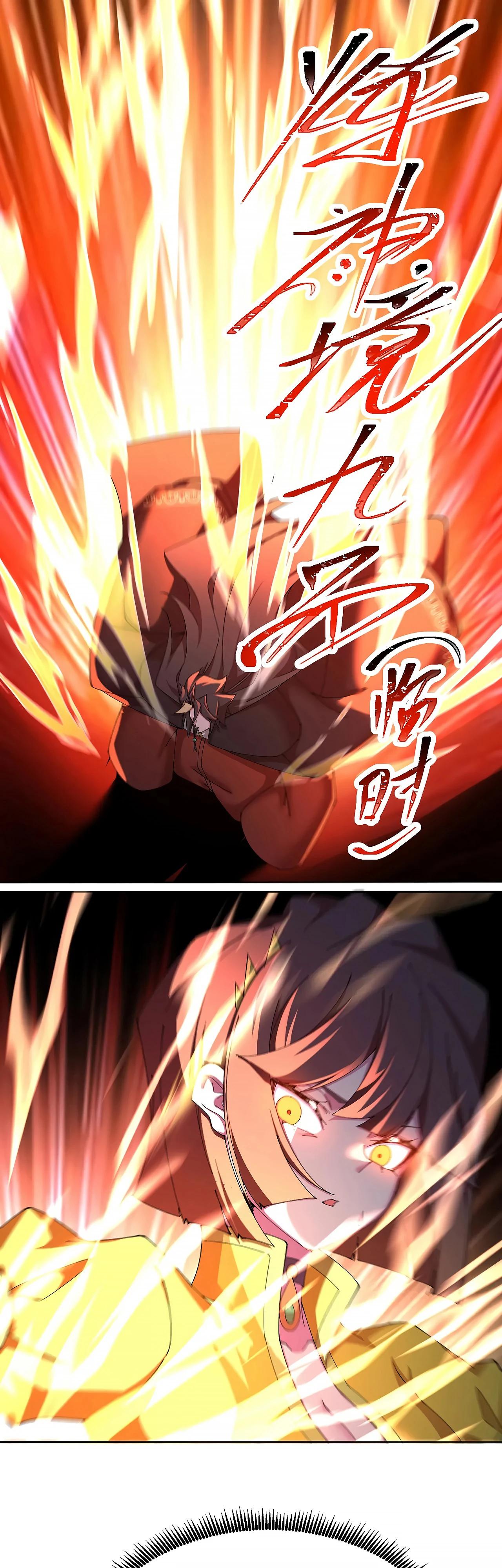 Манга Оказывается, они с самого начала были главными героинями! - Глава 93 Страница 29