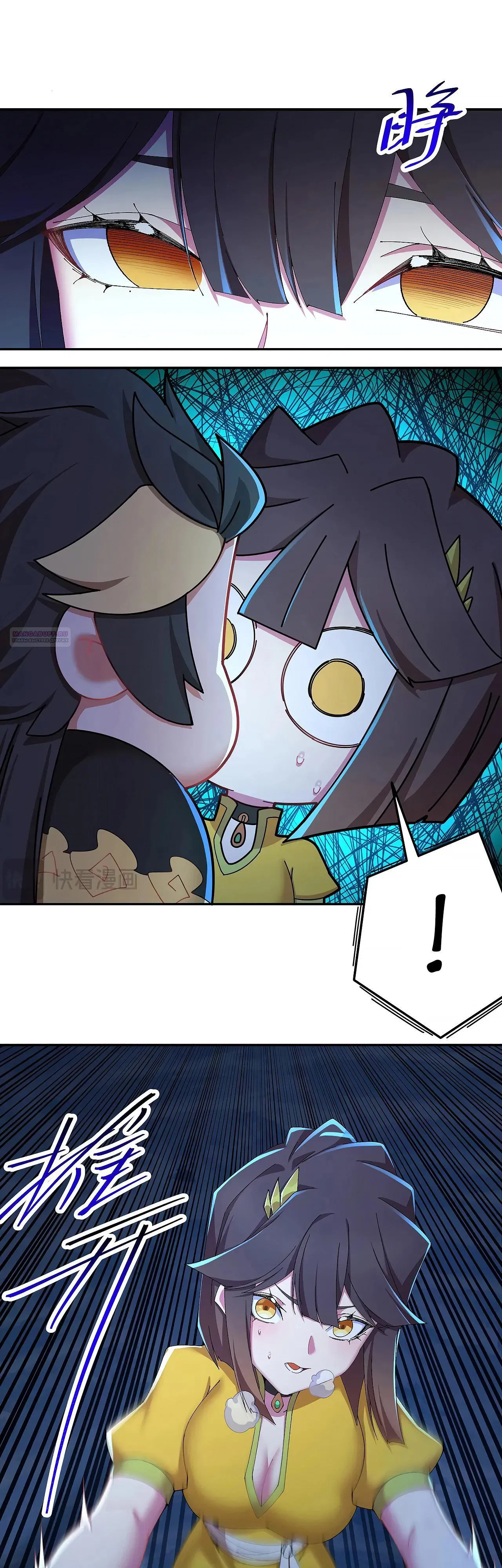 Манга Оказывается, они с самого начала были главными героинями! - Глава 92 Страница 2