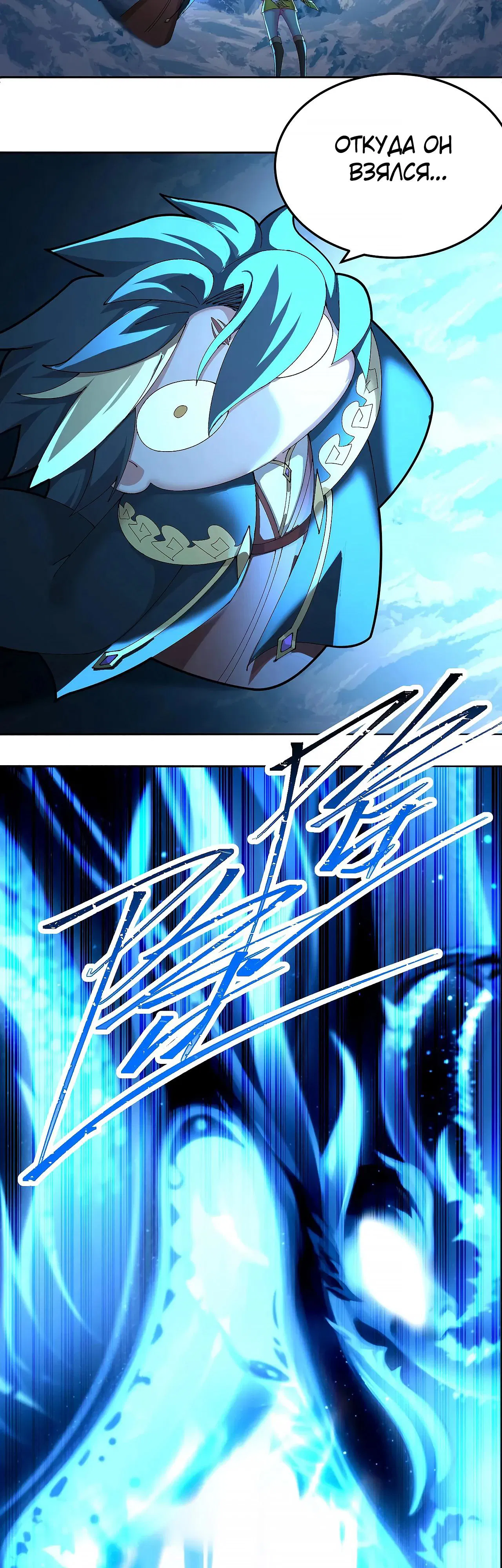 Манга Оказывается, они с самого начала были главными героинями! - Глава 92 Страница 15