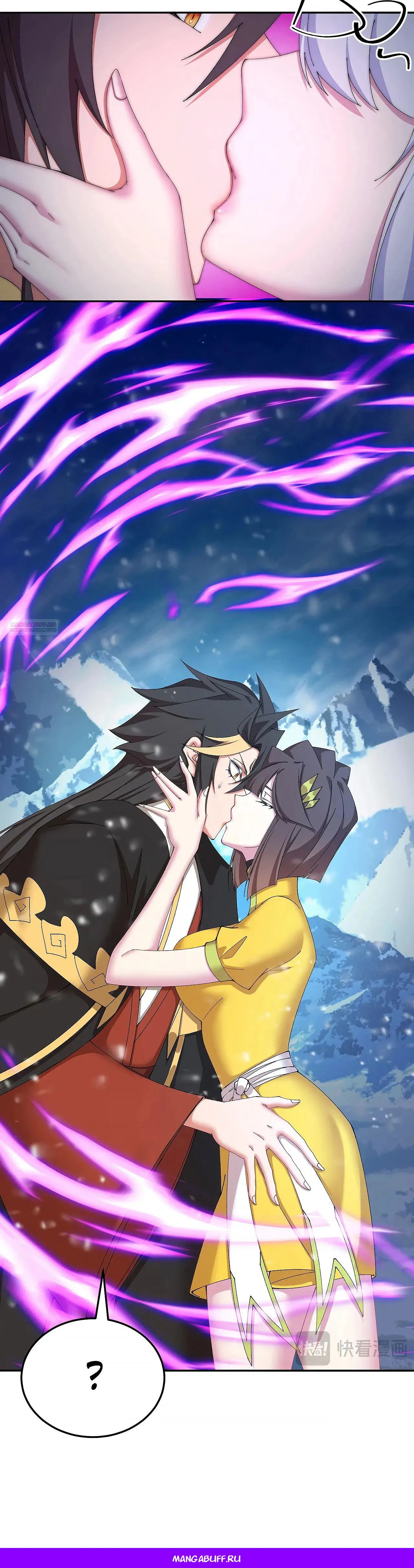 Манга Оказывается, они с самого начала были главными героинями! - Глава 91 Страница 36