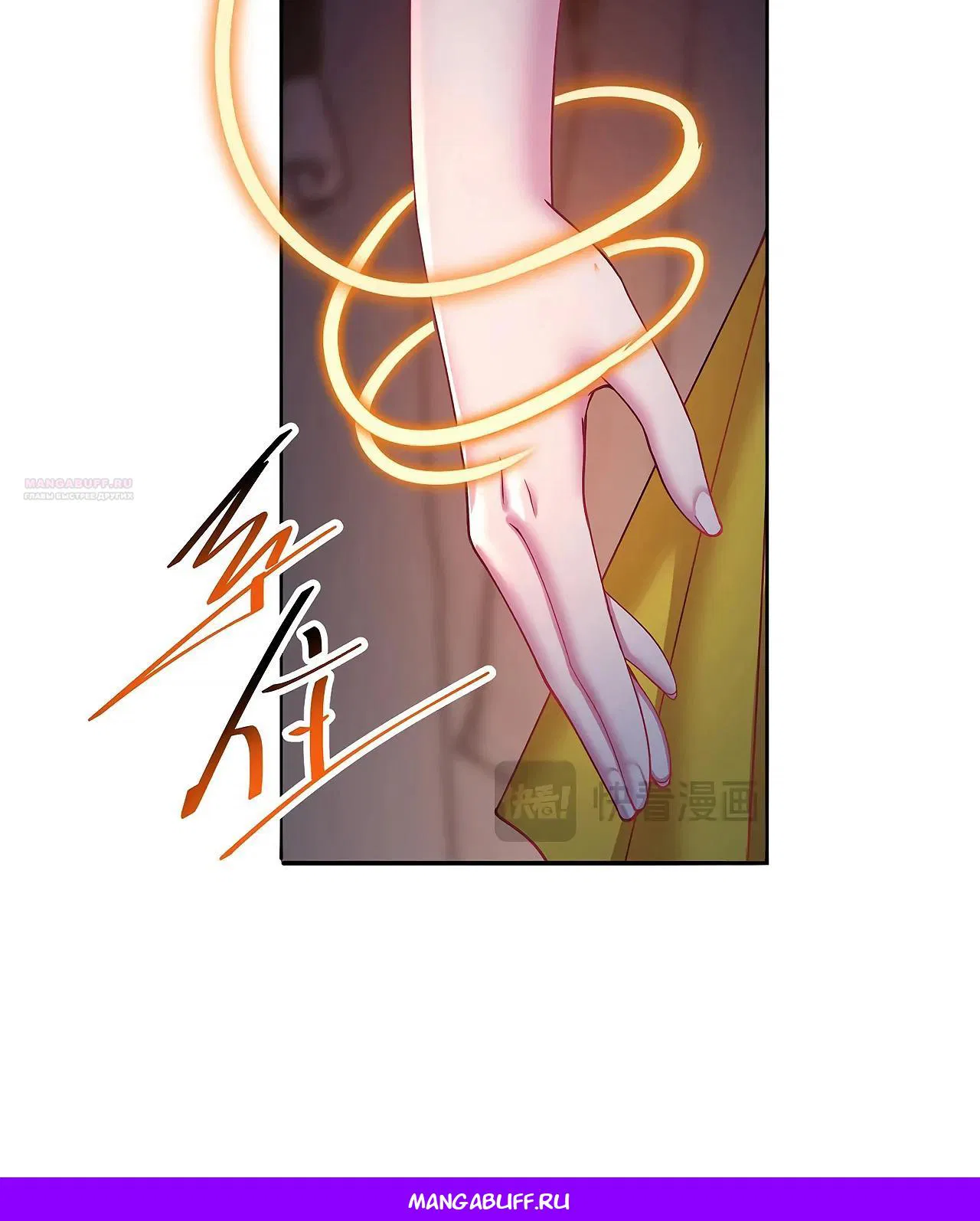 Манга Оказывается, они с самого начала были главными героинями! - Глава 89 Страница 30