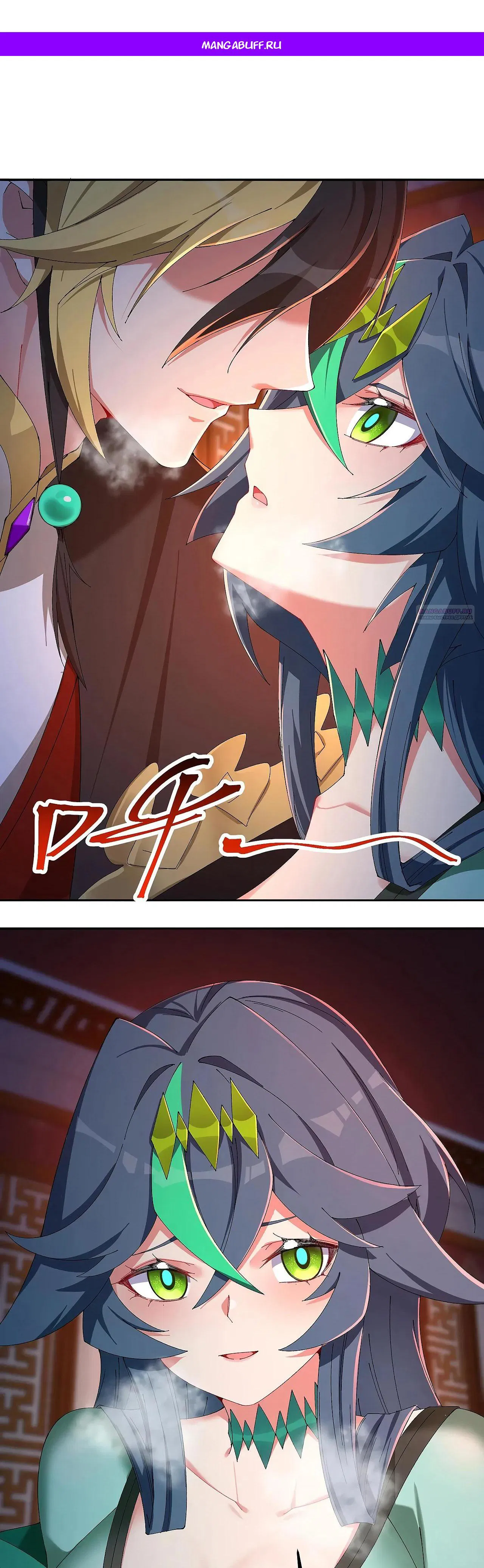 Манга Оказывается, они с самого начала были главными героинями! - Глава 102 Страница 1