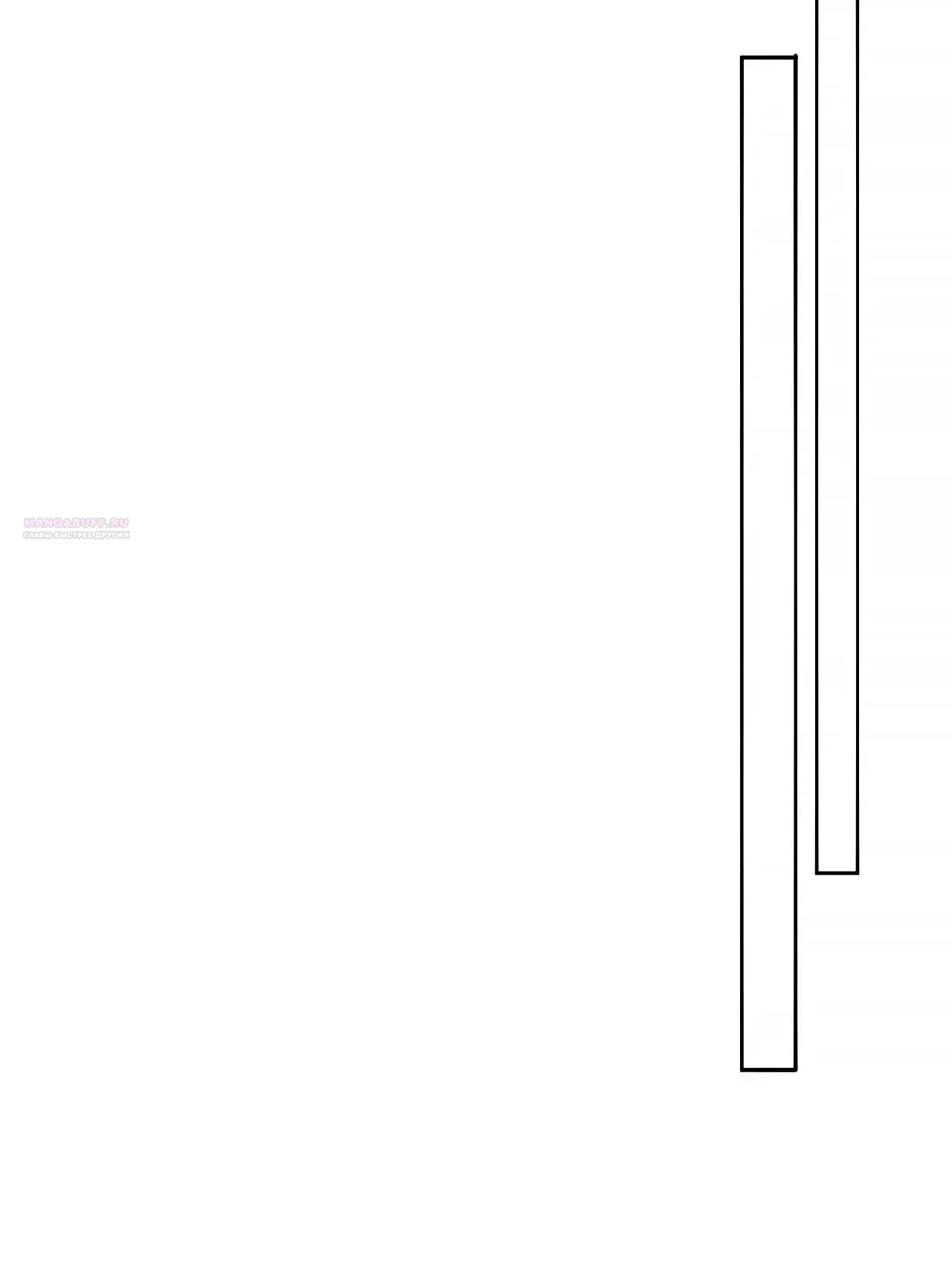 Манга Оказывается, они с самого начала были главными героинями! - Глава 101 Страница 26