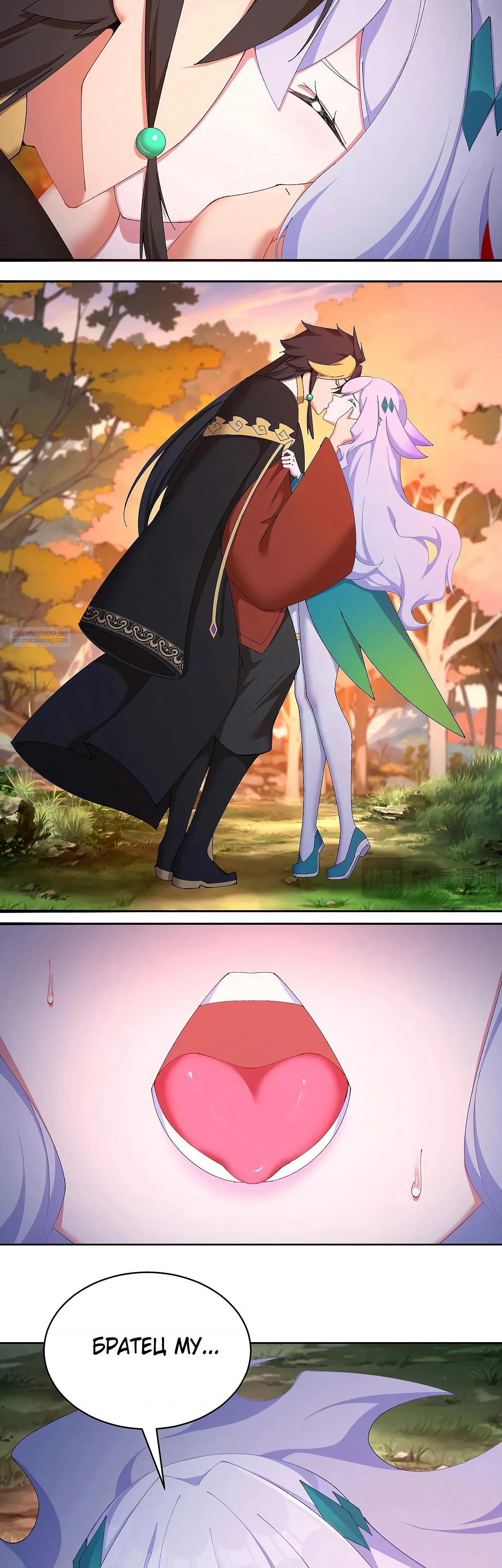 Манга Оказывается, они с самого начала были главными героинями! - Глава 51 Страница 6