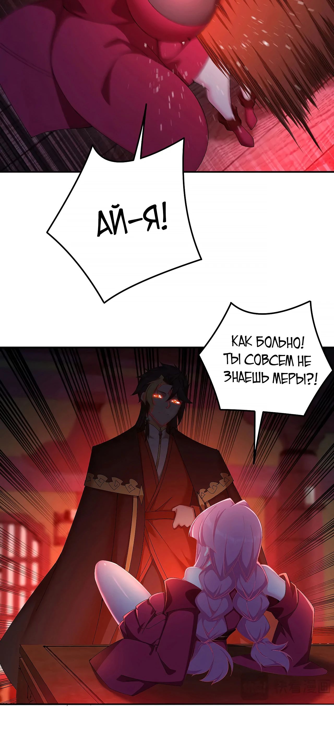 Манга Оказывается, они с самого начала были главными героинями! - Глава 50 Страница 16