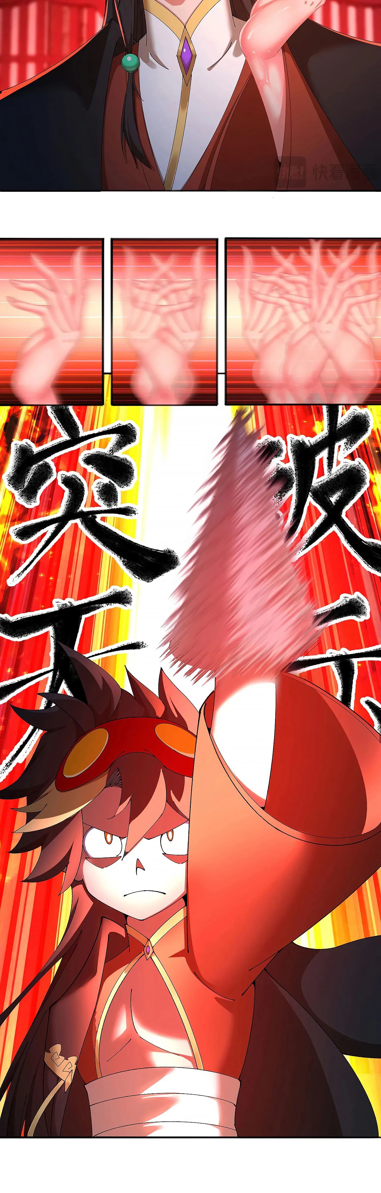 Манга Оказывается, они с самого начала были главными героинями! - Глава 50 Страница 21