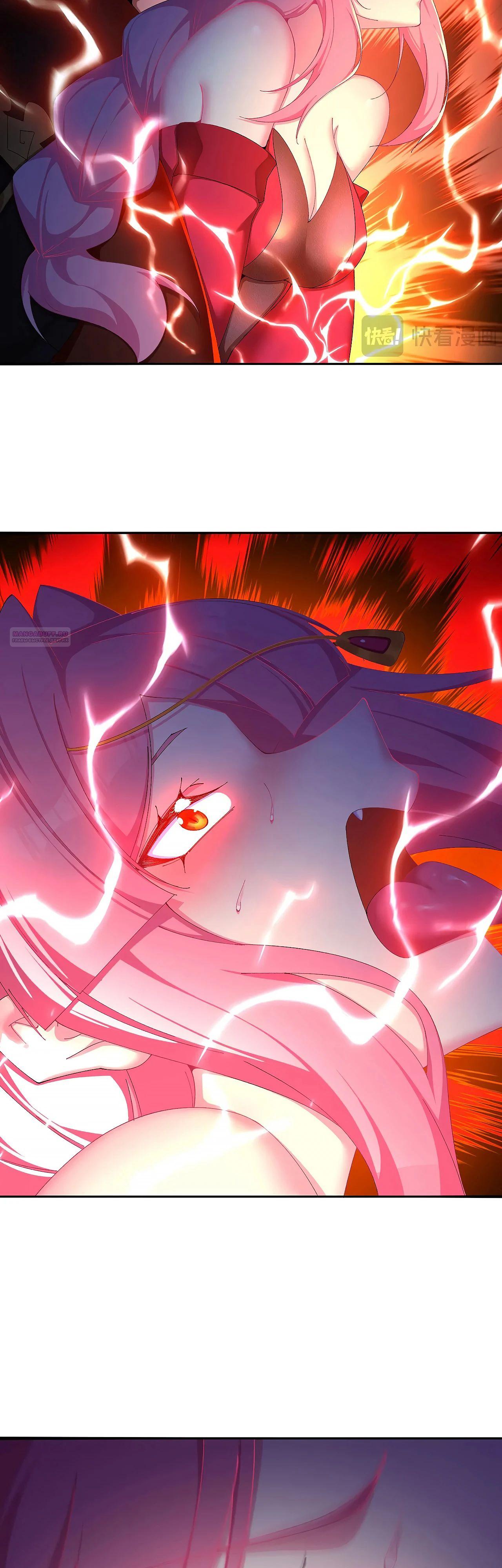 Манга Оказывается, они с самого начала были главными героинями! - Глава 50 Страница 6