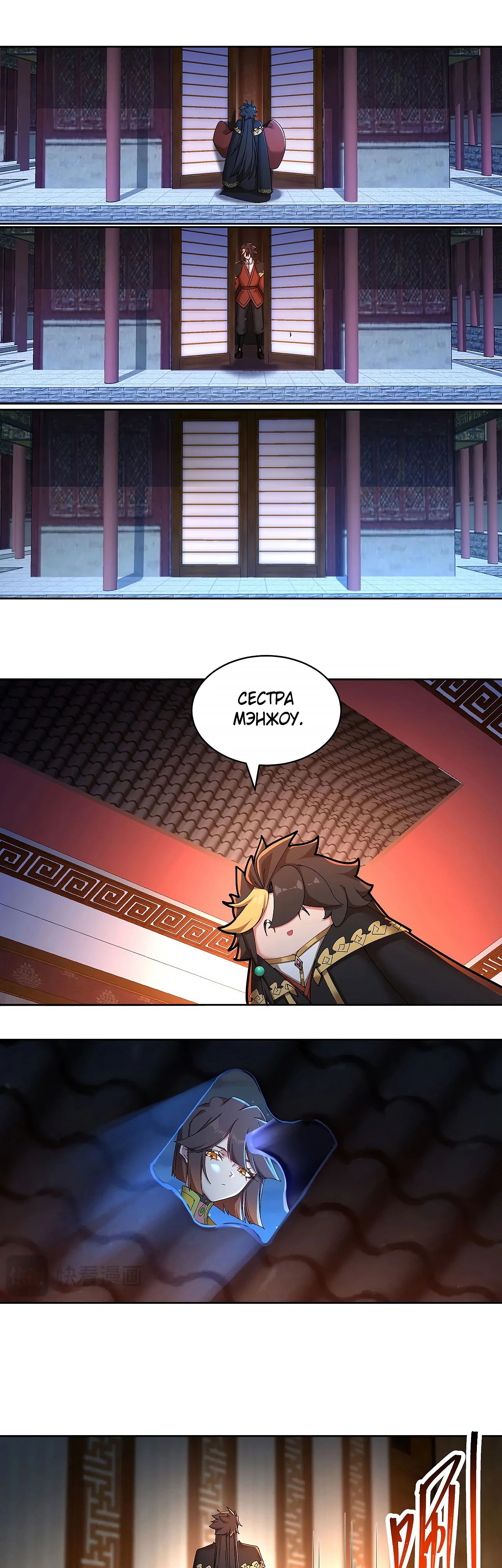 Манга Оказывается, они с самого начала были главными героинями! - Глава 49 Страница 17