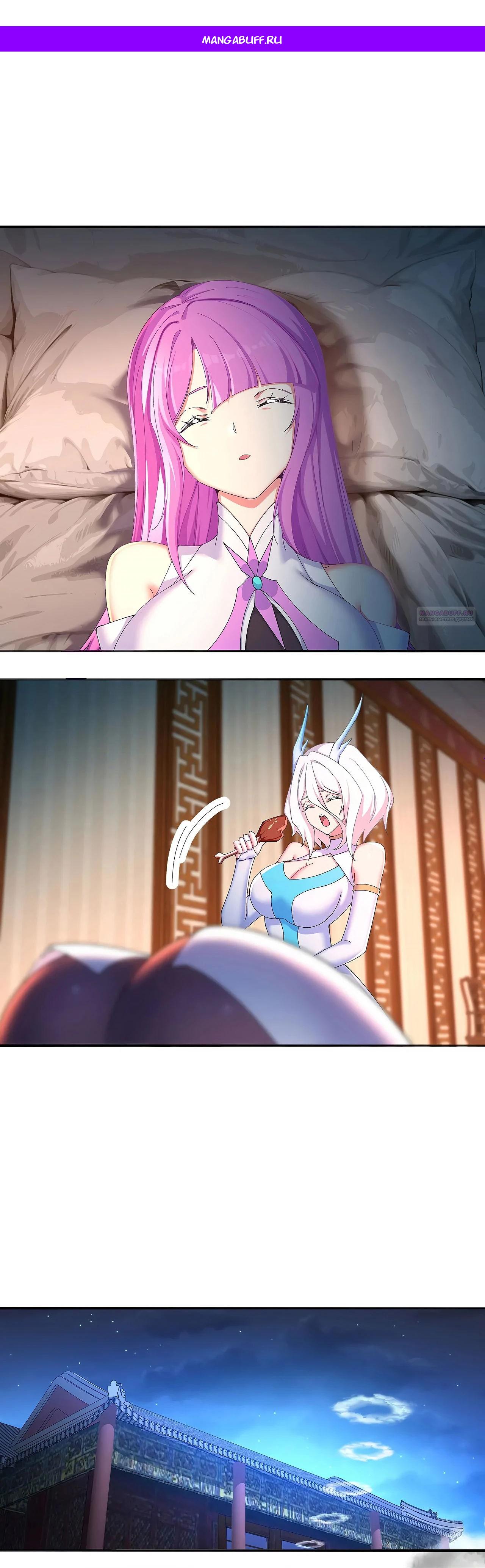 Манга Оказывается, они с самого начала были главными героинями! - Глава 49 Страница 1